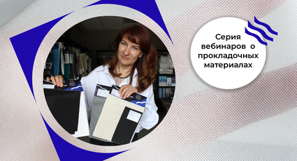 Приглашаем на вебинар 